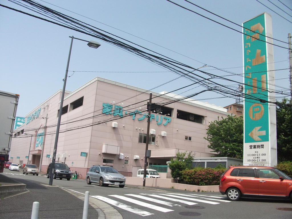 Home center. Nitori Kohoku New Town store (hardware store) to 400m