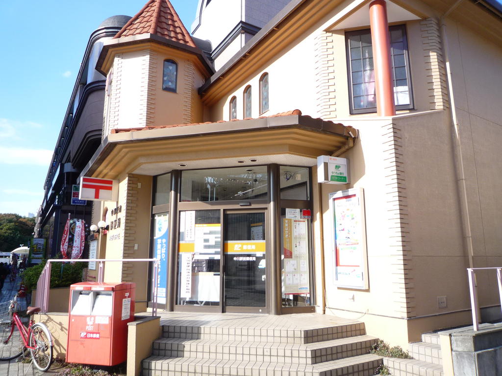 post office. 1150m to Nakagawa Station post office (post office)