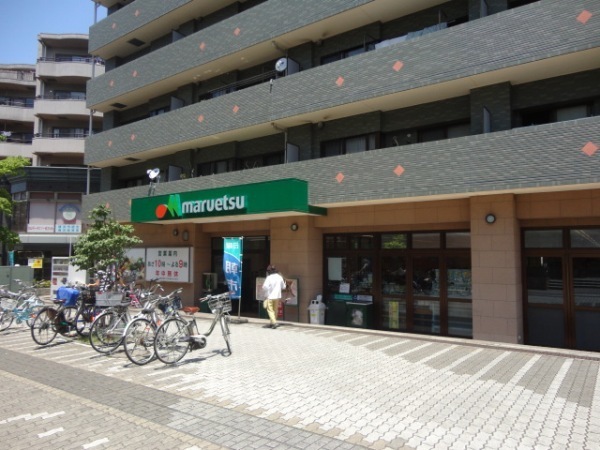 Supermarket. 250m until Maruetsu (super)