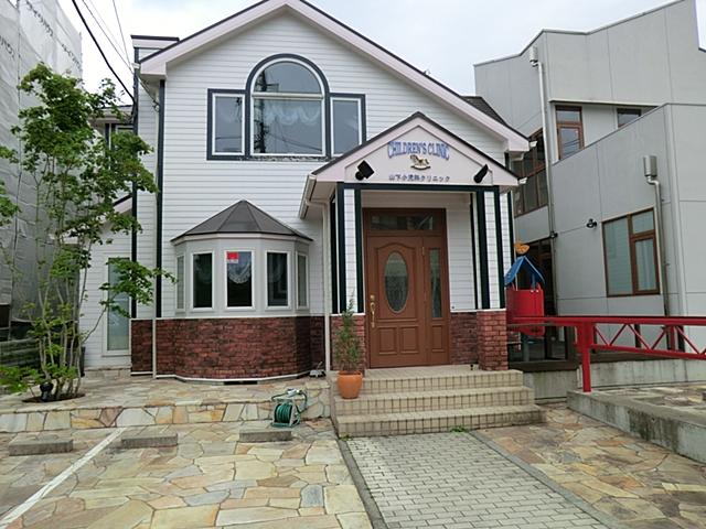 Other. Yamashita pediatric clinic walk about 20 minutes