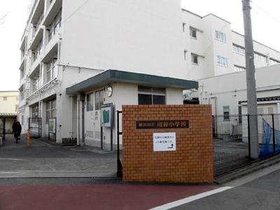 Primary school. 697m to Yokohama City Tachikawa sum Elementary School