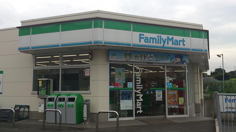 Convenience store. FamilyMart 393m until Tsuzuki Kagahara shop