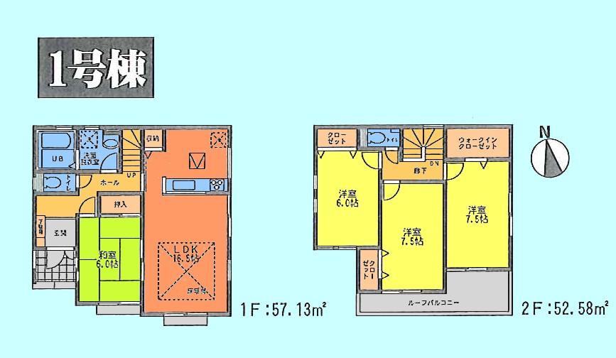 Floor plan. (1 Building), Price 63,800,000 yen, 4LDK, Land area 151.58 sq m , Building area 109.71 sq m