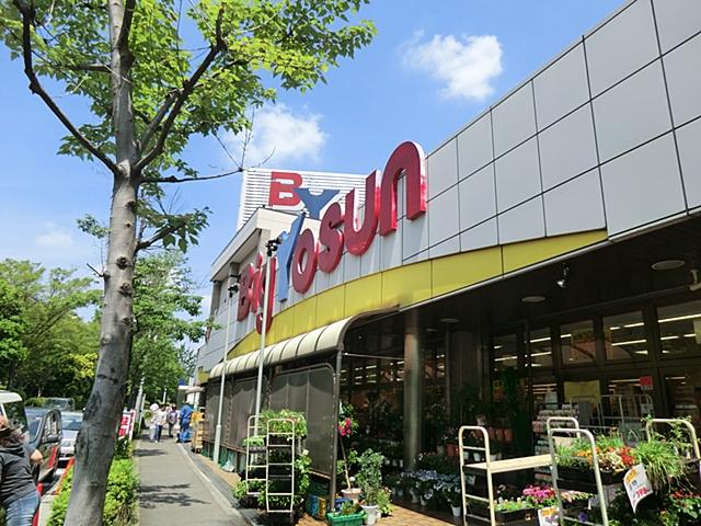 Supermarket. 1034m until the Big yaw San Kohoku New Town shop