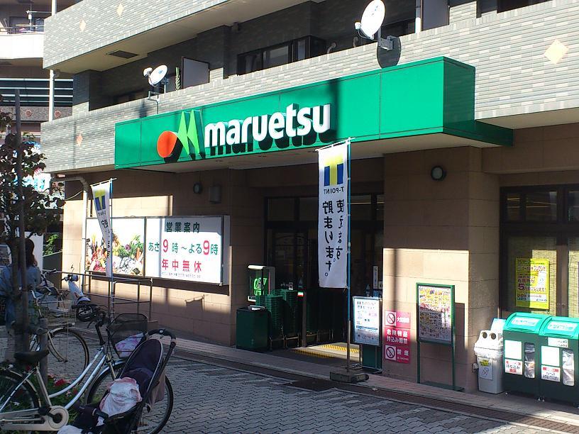 Supermarket. Until Maruetsu 910m