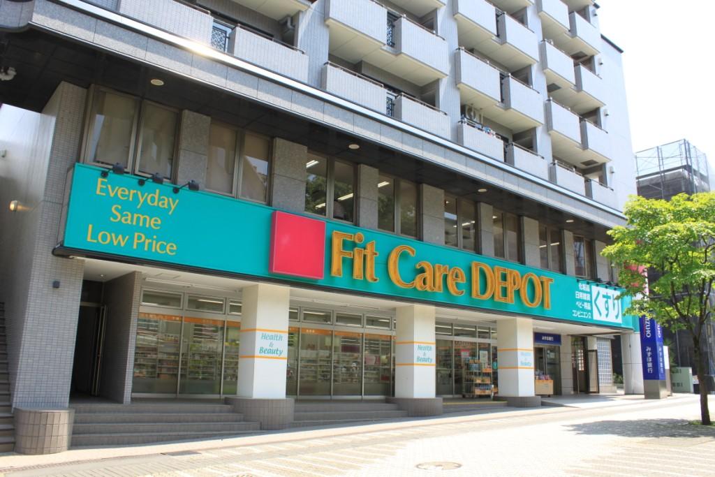 Dorakkusutoa. Fit Care ・ 20m to the depot (drugstore)