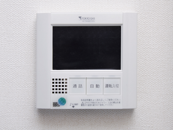 Other.  [Save Earth display] Gas hot water supply remote control employs a save Earth display jointly developed with Tokyo Gas. Gas in the dwelling unit ・ You can see on the monitor the consumption and CO2 emissions of hot water.
