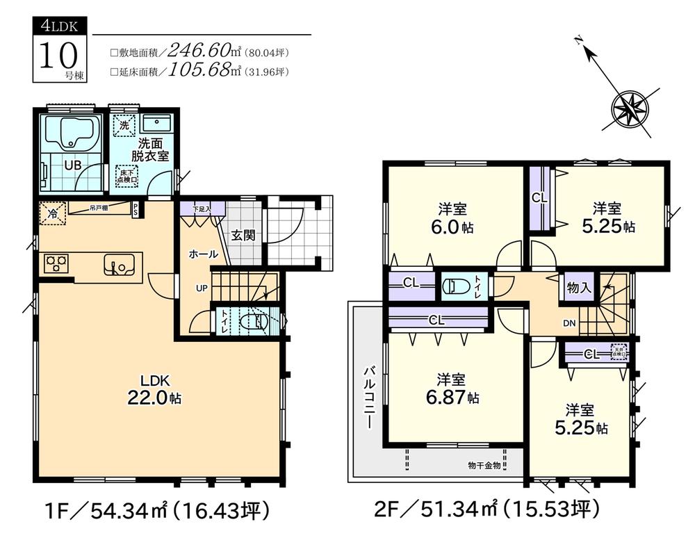 Floor plan. (10 Building), Price 45,800,000 yen, 4LDK, Land area 246.6 sq m , Building area 105.68 sq m