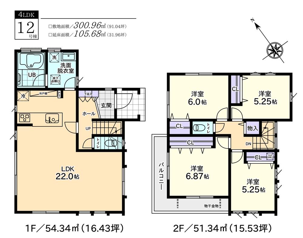 Floor plan. (12 Building), Price 43,800,000 yen, 4LDK, Land area 300.96 sq m , Building area 105.68 sq m