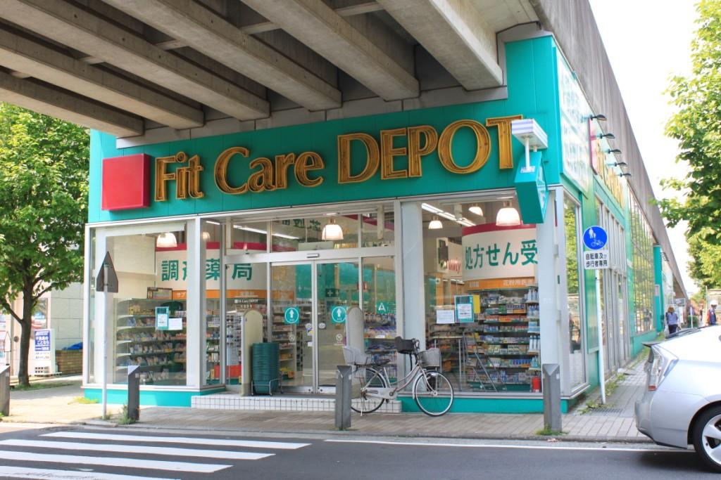 Dorakkusutoa. Fit Care ・ 350m until the depot (drugstore)