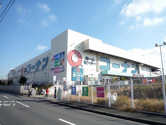 Home center. Until Konan 540m