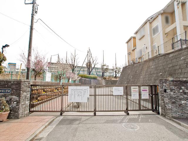 Primary school. It is a photograph of 1330m Miyakoda Nishi Elementary School to Yokohama Municipal Miyakoda Nishi Elementary School. Walking is within