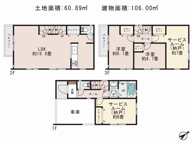 Floor plan. (A Building), Price 30,800,000 yen, 4LDK, Land area 60.89 sq m , Building area 106 sq m