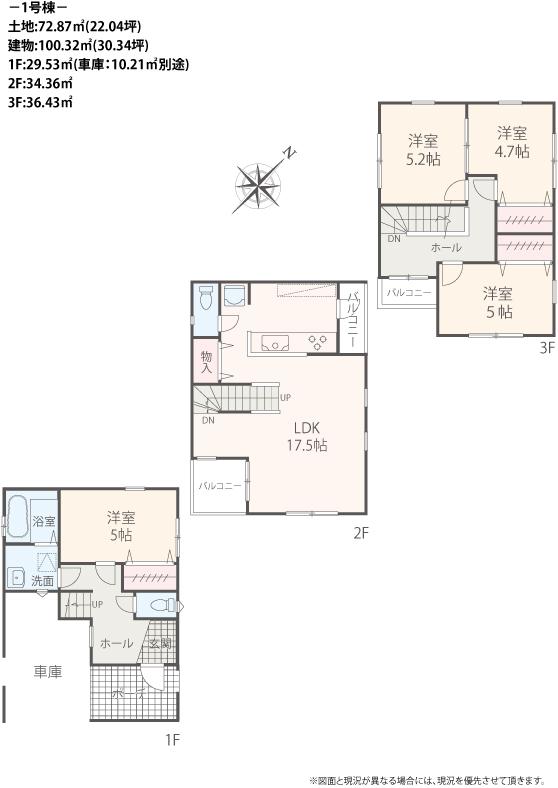Floor plan. (1 Building), Price 33,800,000 yen, 4LDK, Land area 72.87 sq m , Building area 100.32 sq m