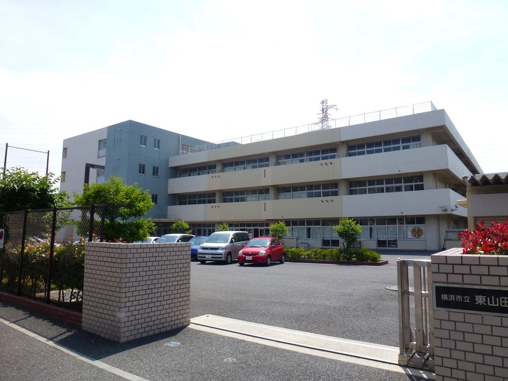 Primary school. 1067m to Yokohama Municipal Higashiyamata Elementary School