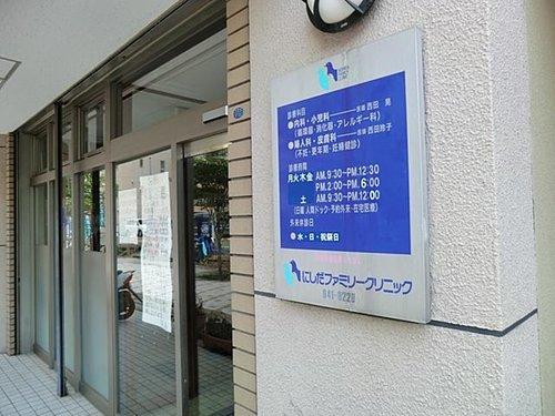 Hospital. Nishida until the family clinic 1120m