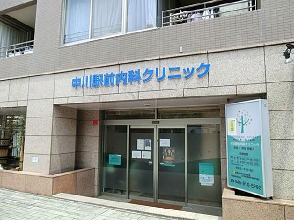 Hospital. 600m until Nakagawa Station internal medicine clinic