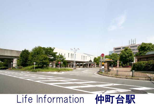 station. 1200m to Nakamachidai