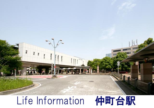 station. 1200m to Nakamachidai