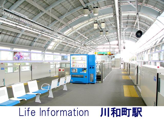 station. 960m until Kawawachō Station