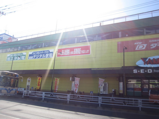 Home center. Kojima Denki up (home improvement) 1300m