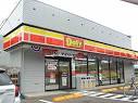 Convenience store. 800m until the Daily Yamazaki (convenience store)