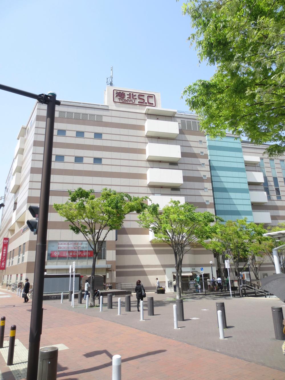 Shopping centre. 950m until Kohoku Tokyu Shopping Center