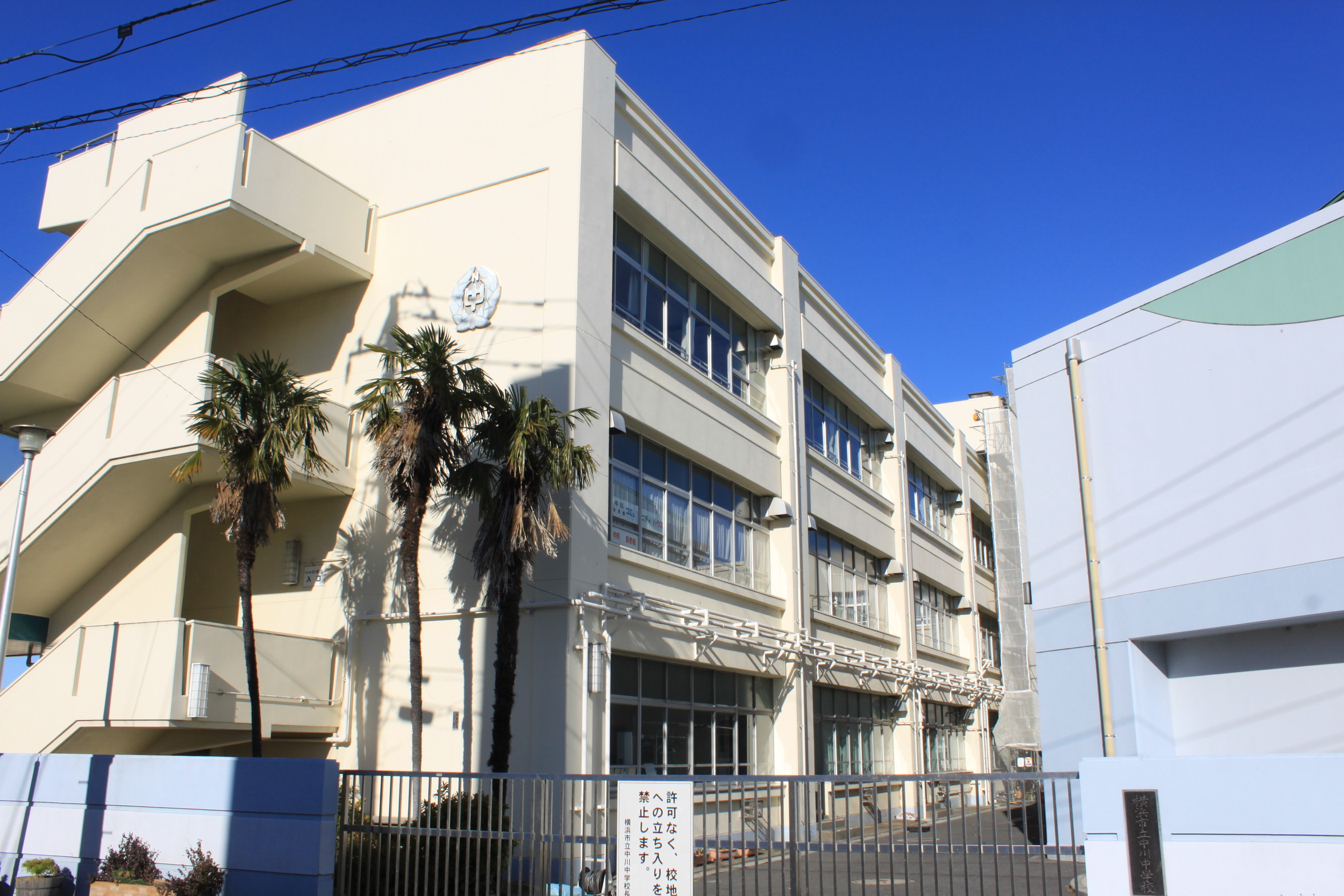 Junior high school. Nakagawa 1800m until junior high school (junior high school)