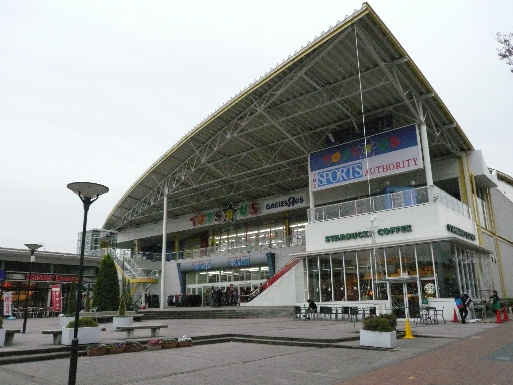 Shopping centre. 1000m to Kisausu (shopping center)