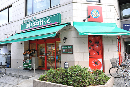 Supermarket. Maibasuketto until the (super) 190m