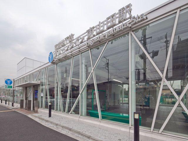 Other. "Higashiyamata" station
