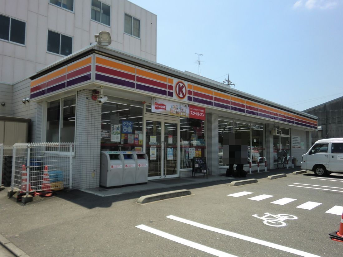 Convenience store. Circle K Yokohama Ikebe-cho store (convenience store) to 746m