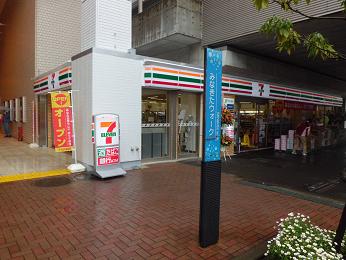 Convenience store. 805m to Seven-Eleven Center Kitamise (convenience store)