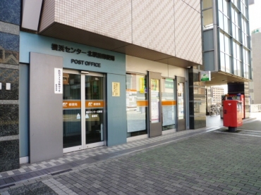 post office. 779m to Yokohama center Gare du Nord before the post office (post office)