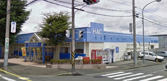 Drug store. 687m to hack drag Ichigao shop