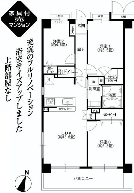 Floor plan. 3LDK, Price 34,900,000 yen, Footprint 65.4 sq m , Balcony area 9.6 sq m Furnished sold apartment 3LDK + walk-in closet
