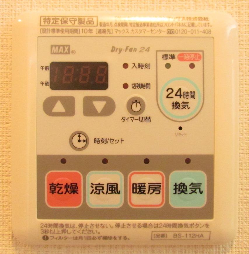 Cooling and heating ・ Air conditioning