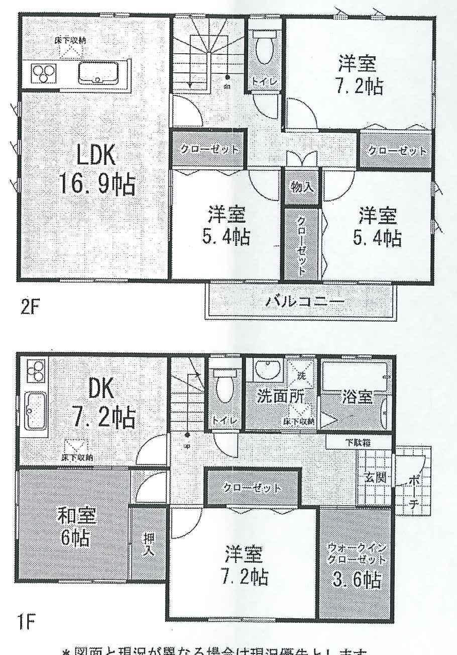 Floor plan. 59,800,000 yen, 5LDK + S (storeroom), Land area 222.2 sq m , Building area 143 sq m