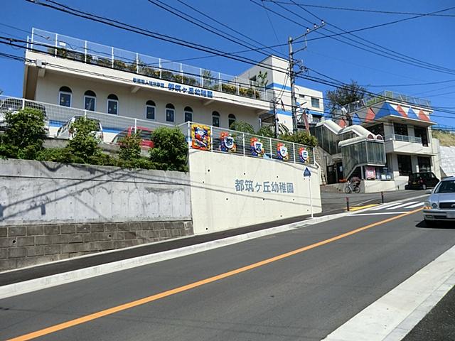 kindergarten ・ Nursery. 273m to the school corporation Kashiwagi Gakuen Continued Ke hill kindergarten
