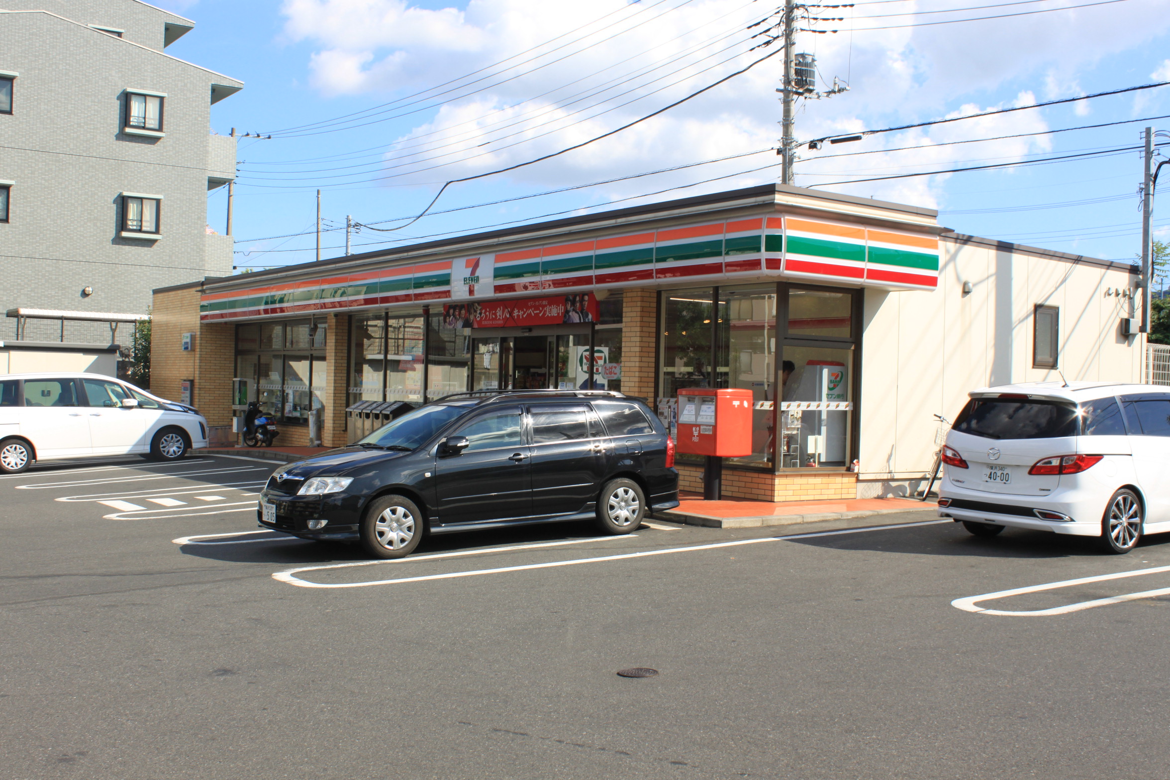 Convenience store. 80m until the Seven-Eleven (convenience store)