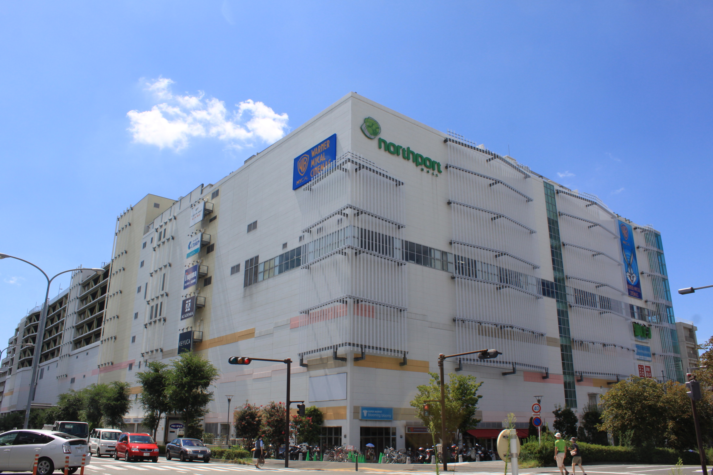 Shopping centre. 480m to Northport Mall (shopping center)