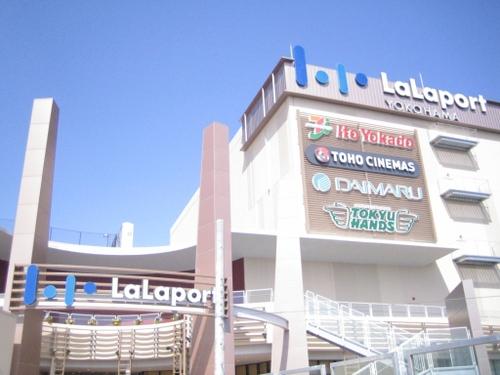 Shopping centre. LaLaport 800m until the (shopping center)