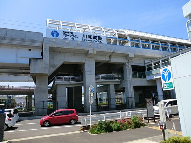 station. It is flat up to 960m Station to the green line "Kawawa-cho" station.