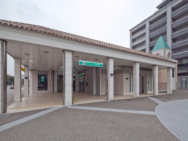 station. Yokohama Municipal Subway Green Line "Kita Yamata" 1150m to the station