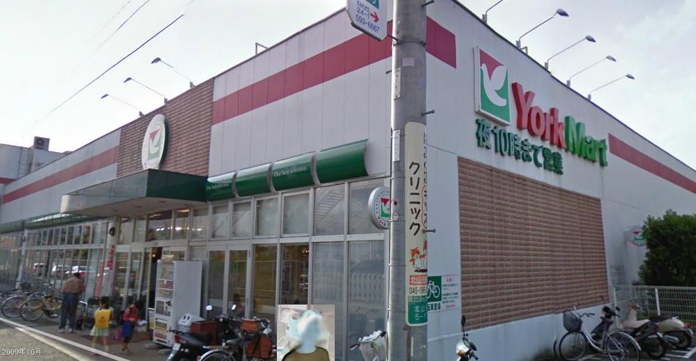 Supermarket. York Mart 633m to Kohoku store