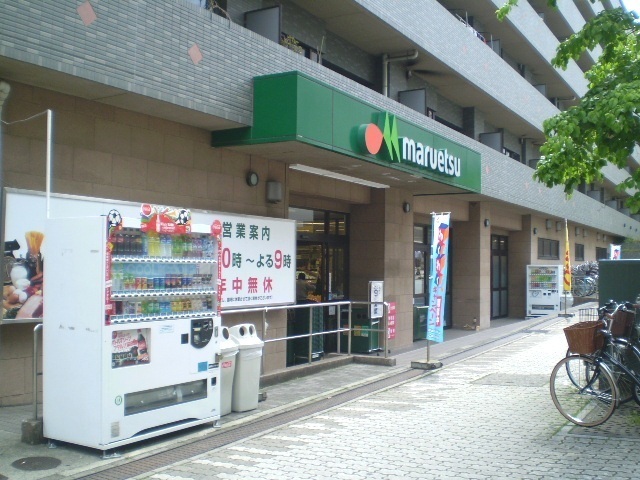 Supermarket. Maruetsu to (super) 174m