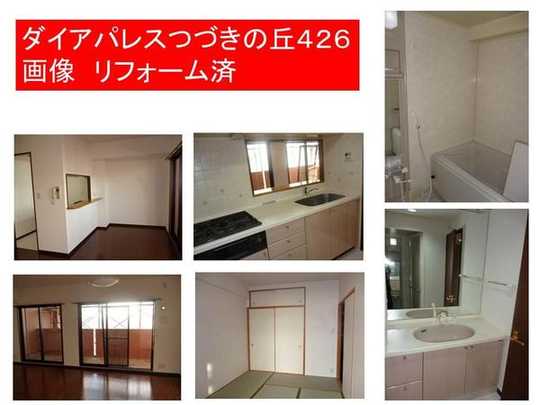 Local appearance photo. House was cleaning completed.