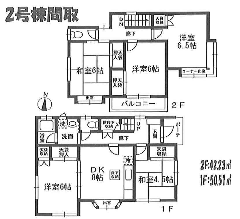 Floor plan. (Building 2), Price 44,800,000 yen, 5DK, Land area 165 sq m , Building area 92.74 sq m
