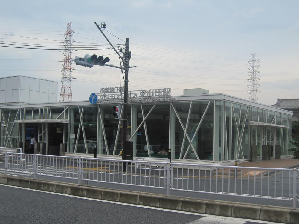 station. 320m to Higashi-Yamata Station