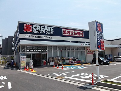 Dorakkusutoa. 1500m to create (drugstore)